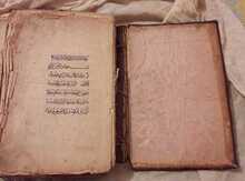 Qurani kərim