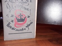 Kitab