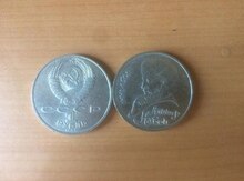 Qədimi qəpiklər