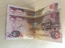10 BƏƏ Dirhəmi