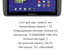 Archos 101 G9