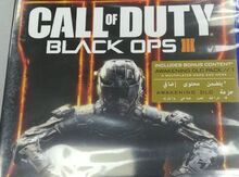 "Call of Duty" oyun diski
