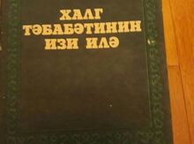 Kitab "Xalq təbabətinin izi ilə"