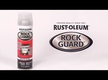 Защита от царапин и сколов "Rust Oleum"