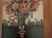 Книга "Ожирение у детей"