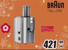 Şirəçəkən "Braun"