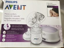 Молокоотсос "Avent"