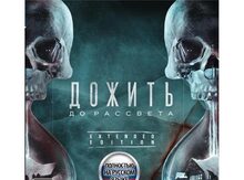 PS4 üçün "Until Dawn" oyunu