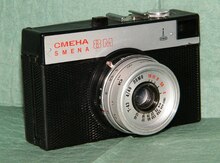 Фотоаппарат "Ломо-8М"