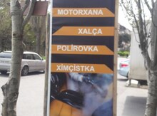 Reklam lövhəsi