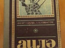 Kitab