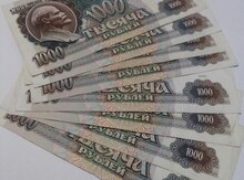 Əsginaz "1000 Rubl"
