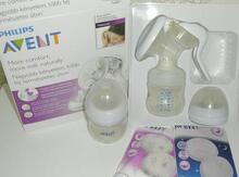 Молокоотсос "Avent"