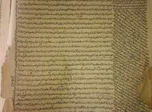 Qədimi kitab