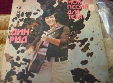 Пластинка "Дин Рид"