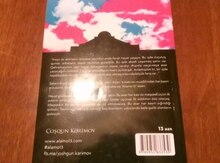 Coşqun Kərimov "Alamo 13"