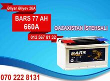 Akkumulyator "Bars 77Ah"