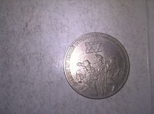 "3 rubl" sikkəsi