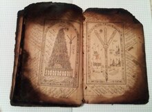 Qədimi kitab