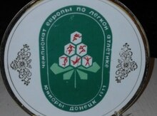 Boşqab