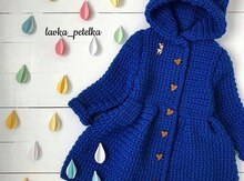 Jaket