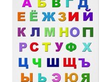 Rus dili kursu