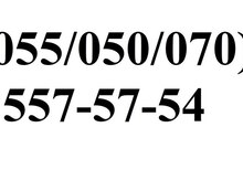 Digər nömrə – (055-055-070)-557-57-54