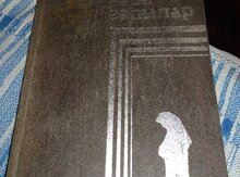 Kitab "Qara qapılar"