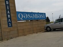 5 sot torpaq sahəsi, Mehdiabad qəs.