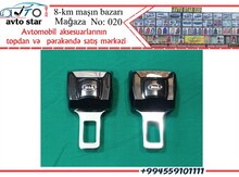 "KIA" kəmər başlığı