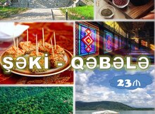 Şəki-Qəbələ turu