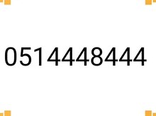 Azercell nömrə – 051-444-84-44