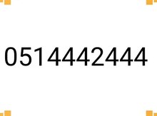 Azercell nömrə – 051-444-24-44