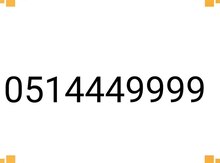 Azercell nömrə – 051-444-99-99