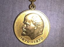 Medal