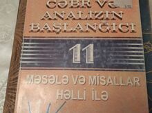 Kitab "Cəbr"