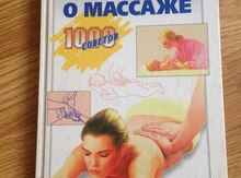 Kitab