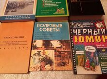 Хрестоматия по азербайджанской литературе