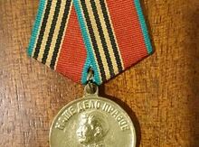 Medal