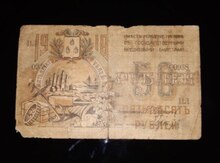 "50 manat" Bakı bonu