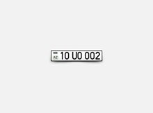 Avtomobil qeydiyyat nişanı - 10-UO-002