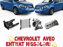 "Chevrolet Aveo" 2004-2020 ehtiyat hissələri
