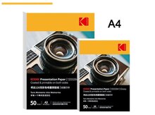 Kodak 200 GSM | A4 210x297mm Presentation Paper - 2 sides Gloss