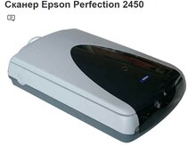Skaner "Epson Perfection 2450"