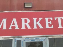 "Market" reklam lövhəsi