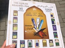 Elektron Qurani-kərim 