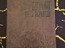 "Azərbaycan dili" kitabı
