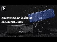 Портативная акустика "2Е SoundXBlock BT 20w 24saat"
