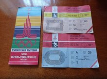 Olimpiya oyunlarının kəsilməmiş biletləri 1980 il