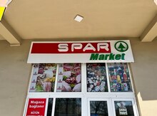 Reklam lövhəsi "Spar market"